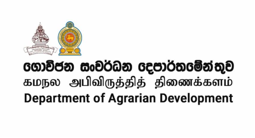 Fertilizer Distribution Open On Weekends & Holiday